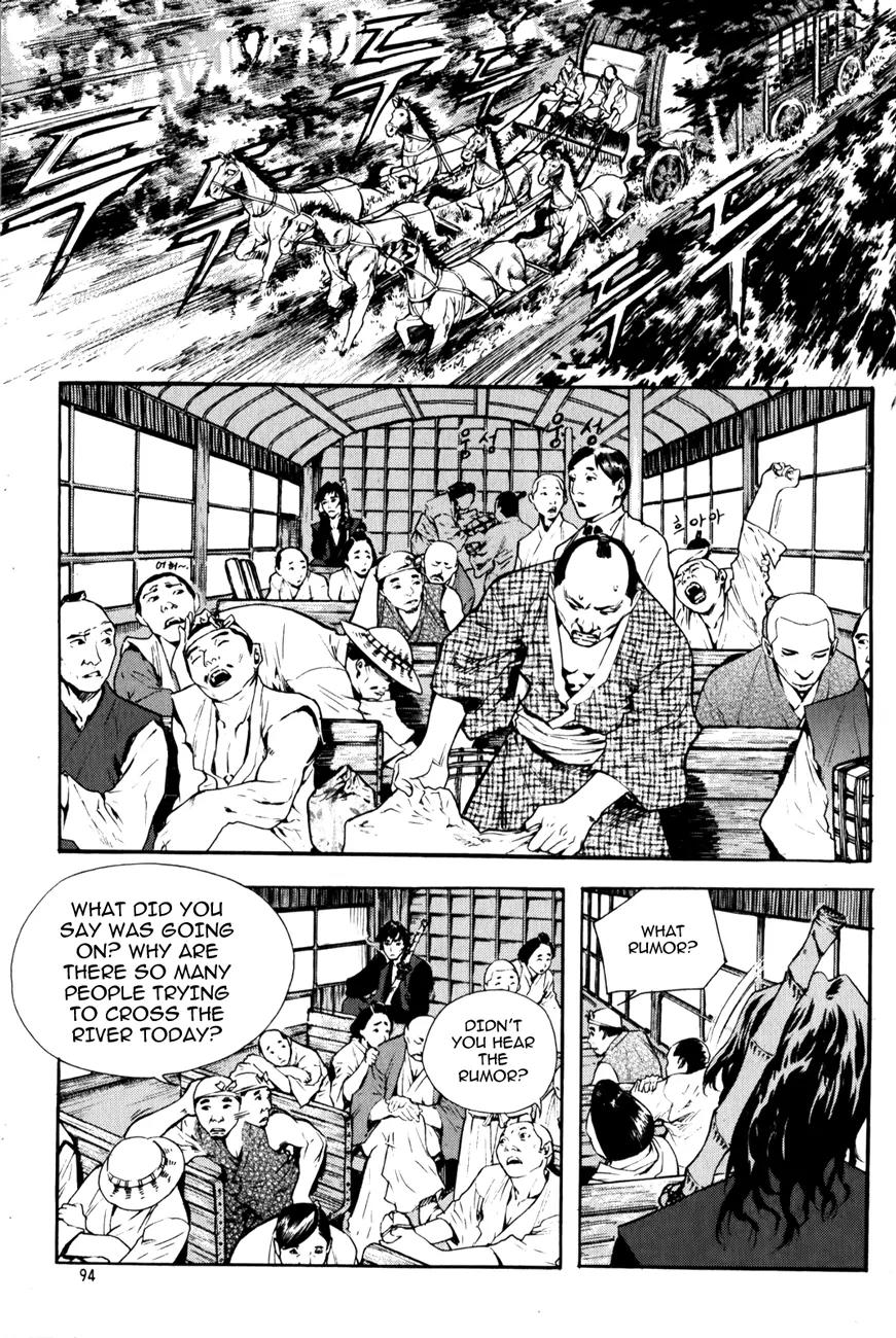 Surado Chapter 3 page 11 - Chapter 3