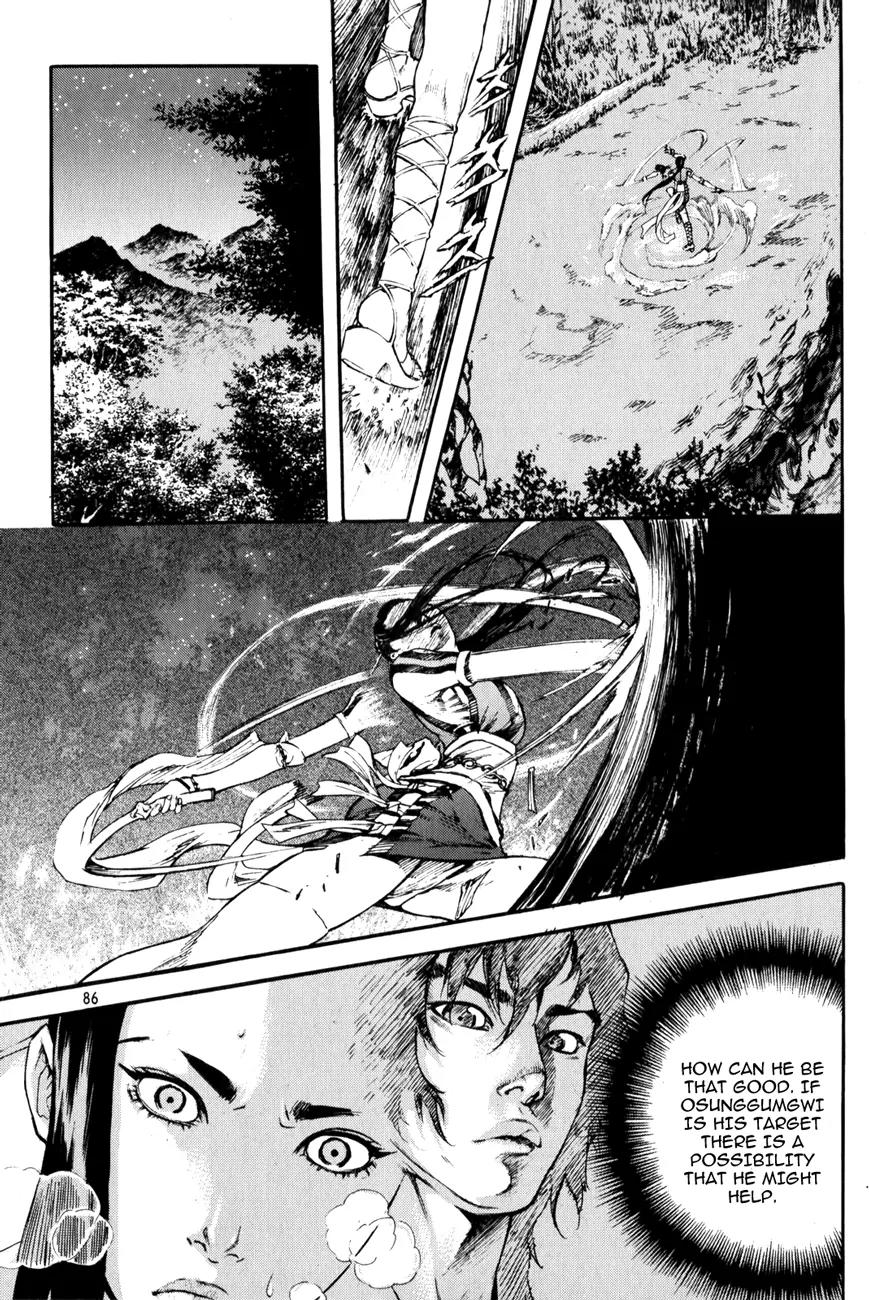 Surado Chapter 3 page 4 - Chapter 3