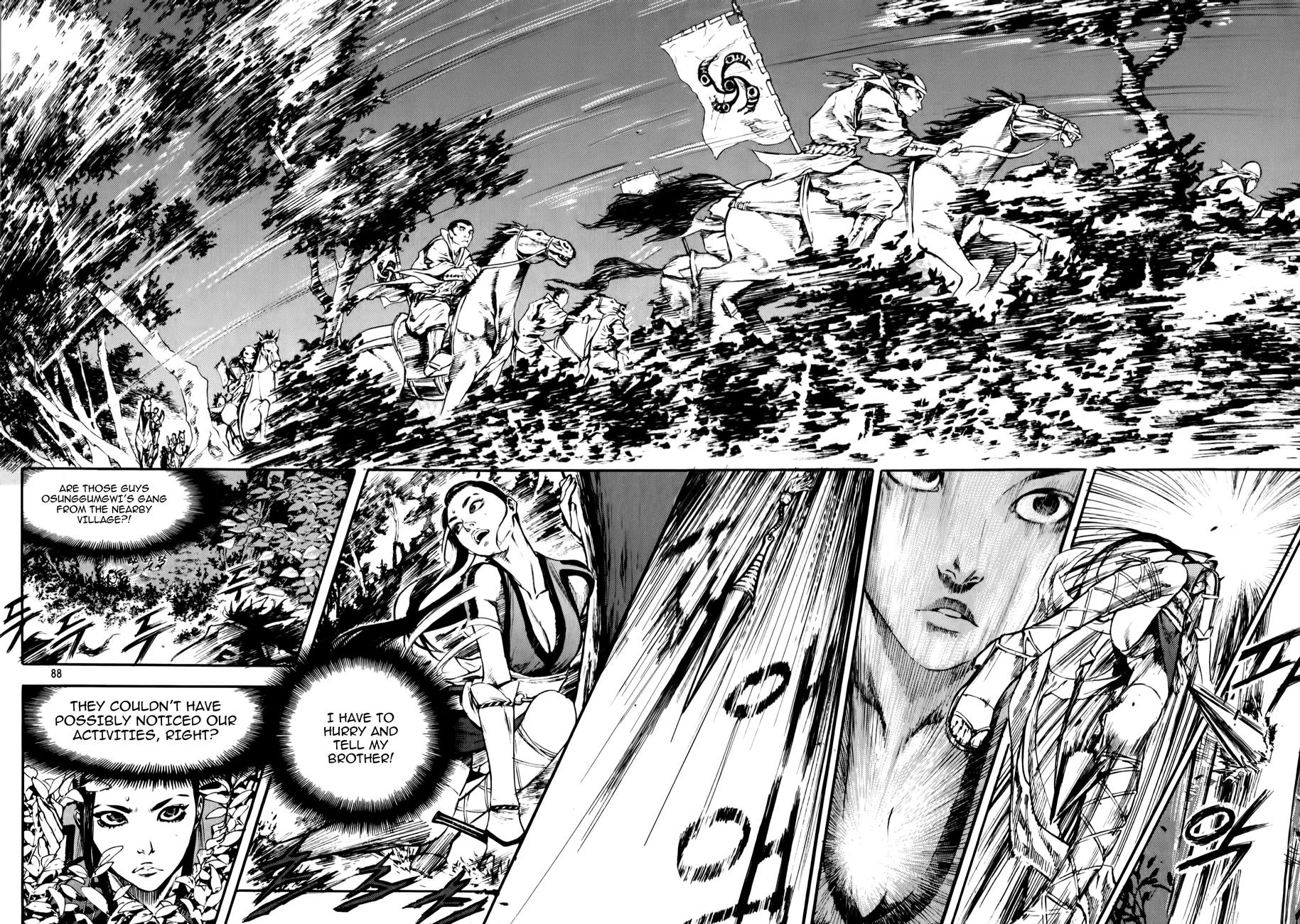 Surado Chapter 3 page 6 - Chapter 3