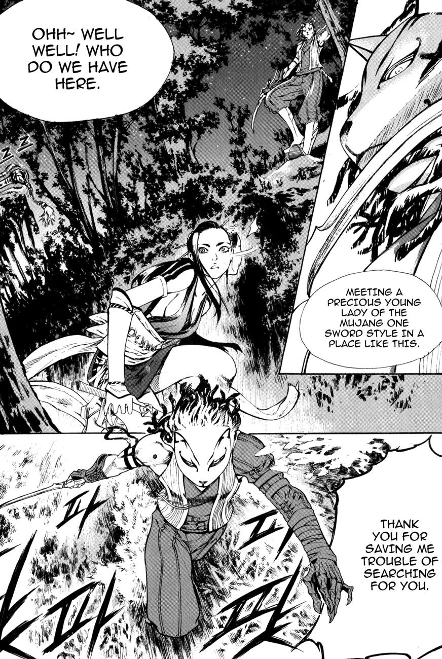 Surado Chapter 3 page 7 - Chapter 3
