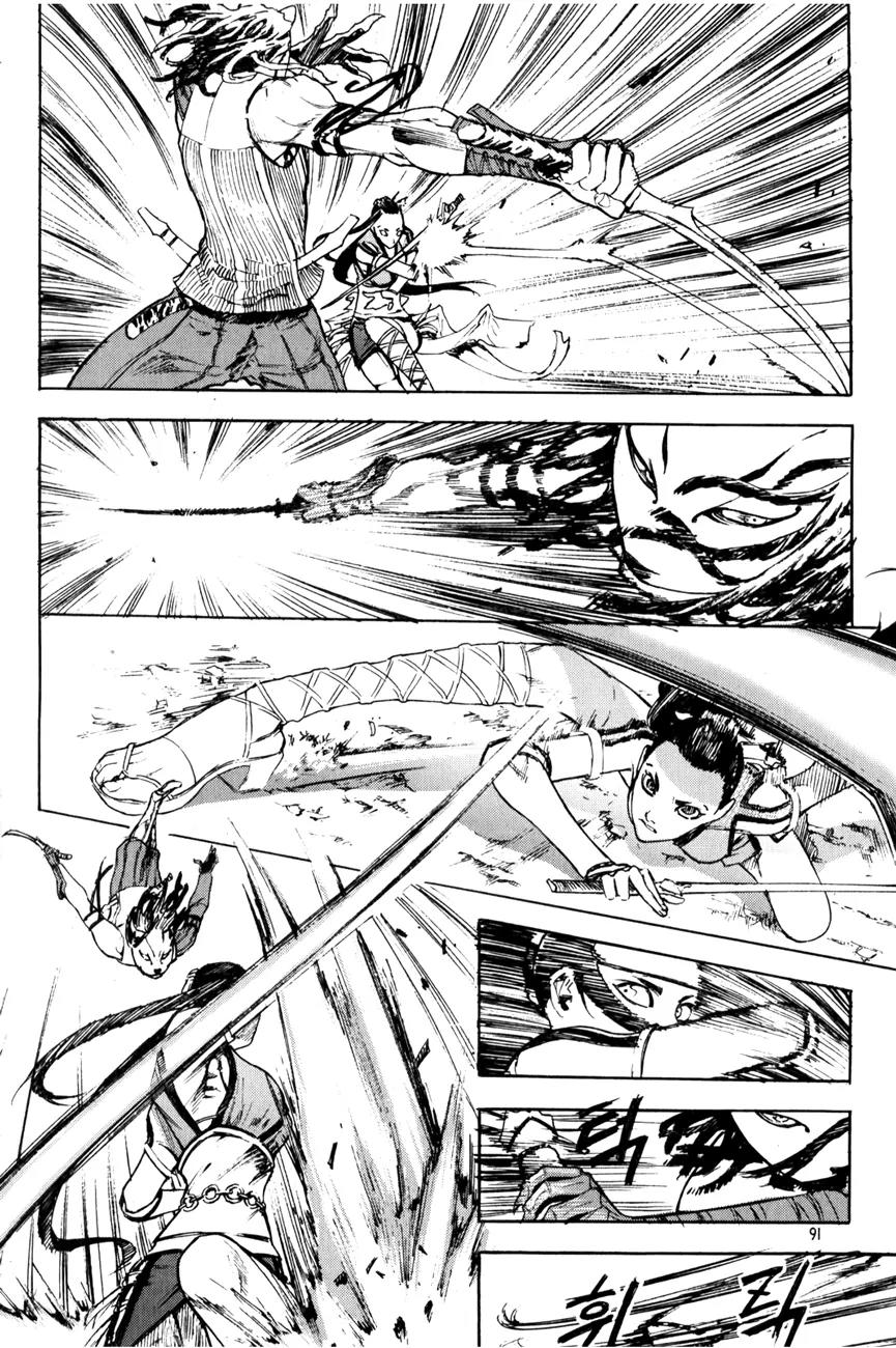 Surado Chapter 3 page 8 - Chapter 3