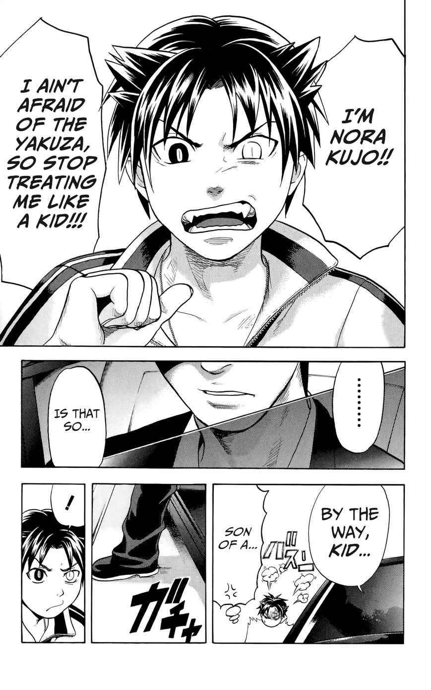 Surebrec - Nora the 2nd Chapter 1 page 20 - Chapter 1 : The Demon Drug