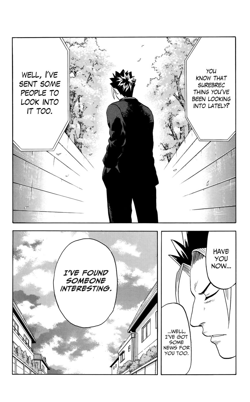 Surebrec - Nora the 2nd Chapter 1 page 24 - Chapter 1 : The Demon Drug