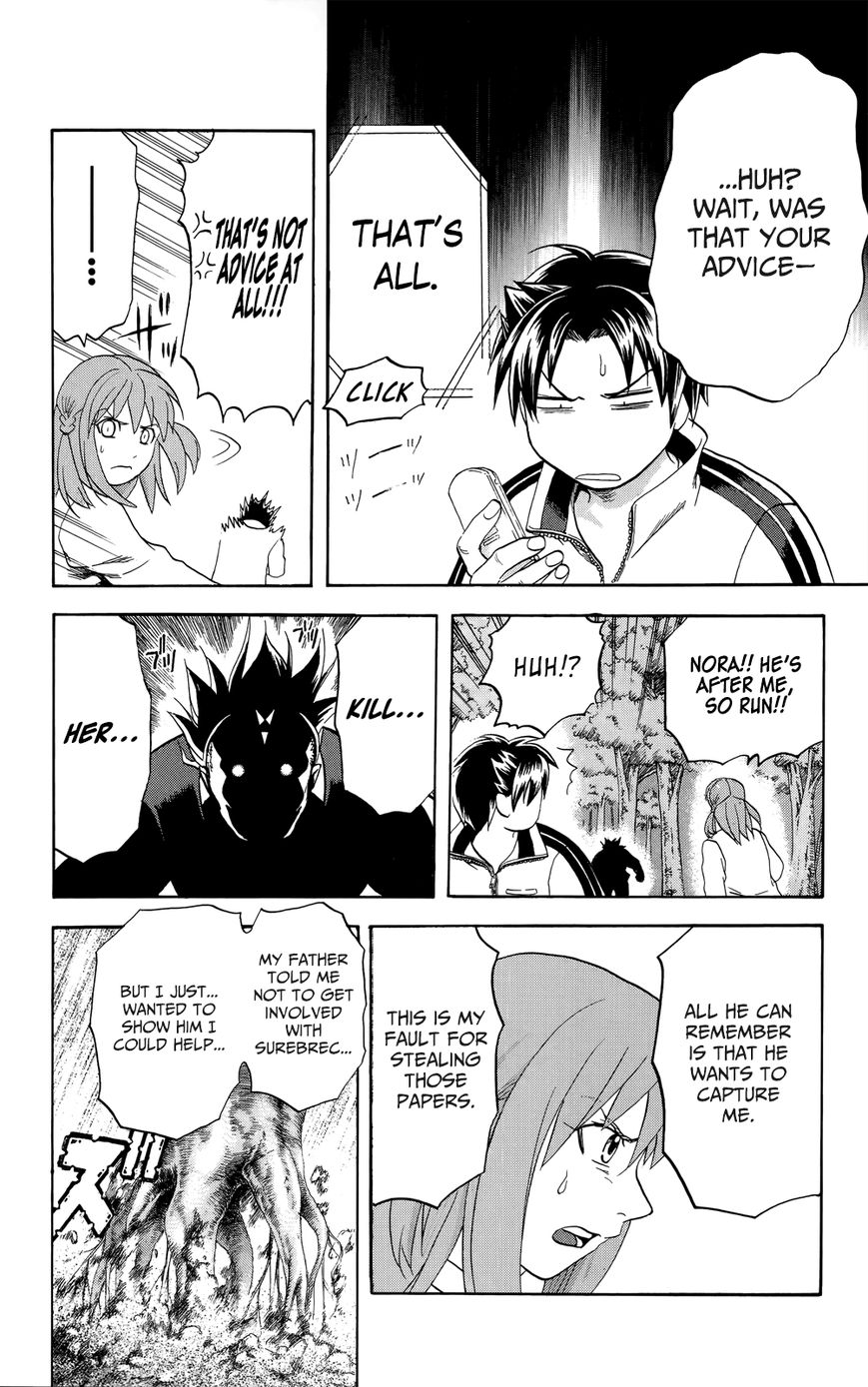 Surebrec - Nora the 2nd Chapter 1 page 47 - Chapter 1 : The Demon Drug