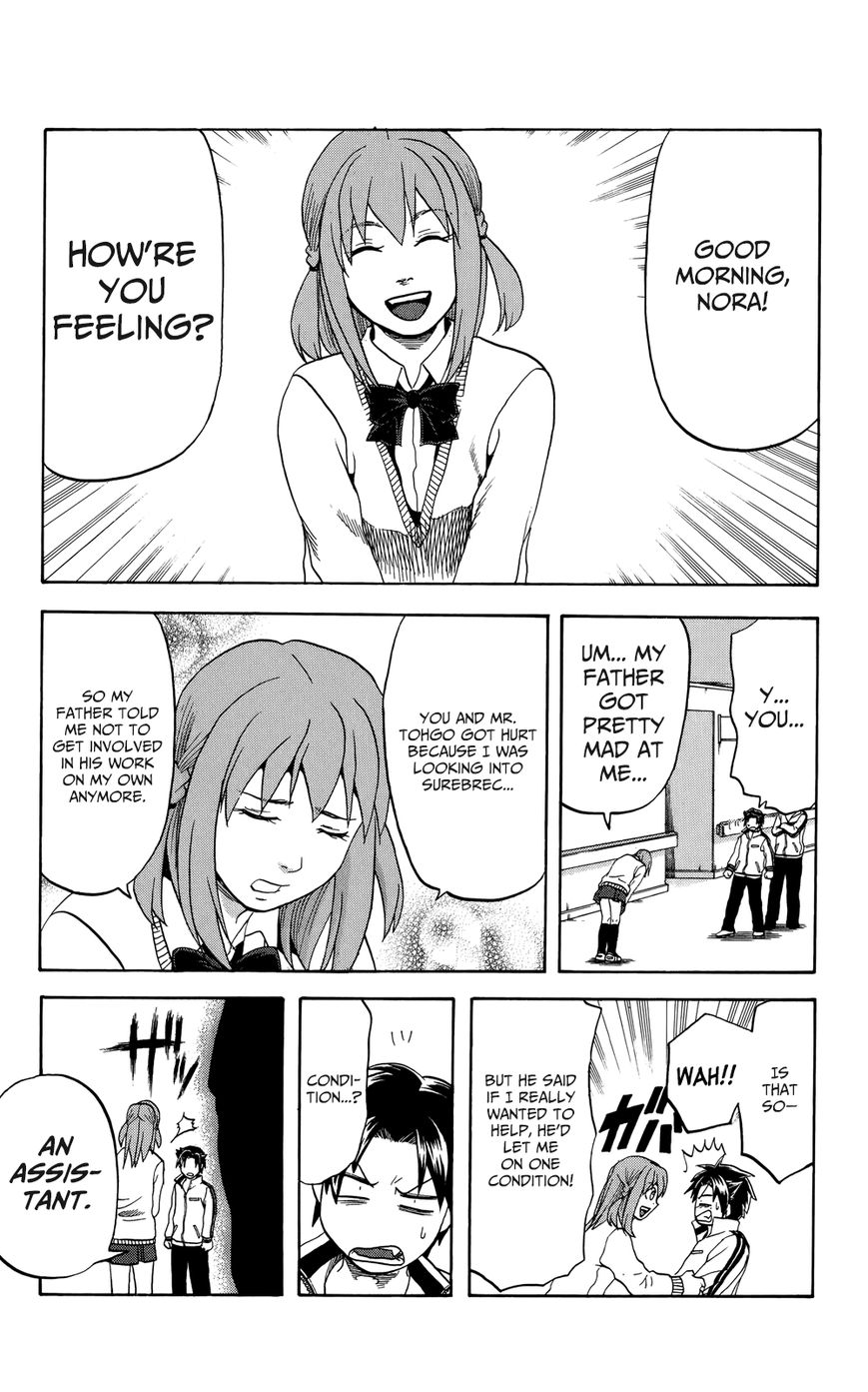 Surebrec - Nora the 2nd Chapter 1 page 59 - Chapter 1 : The Demon Drug