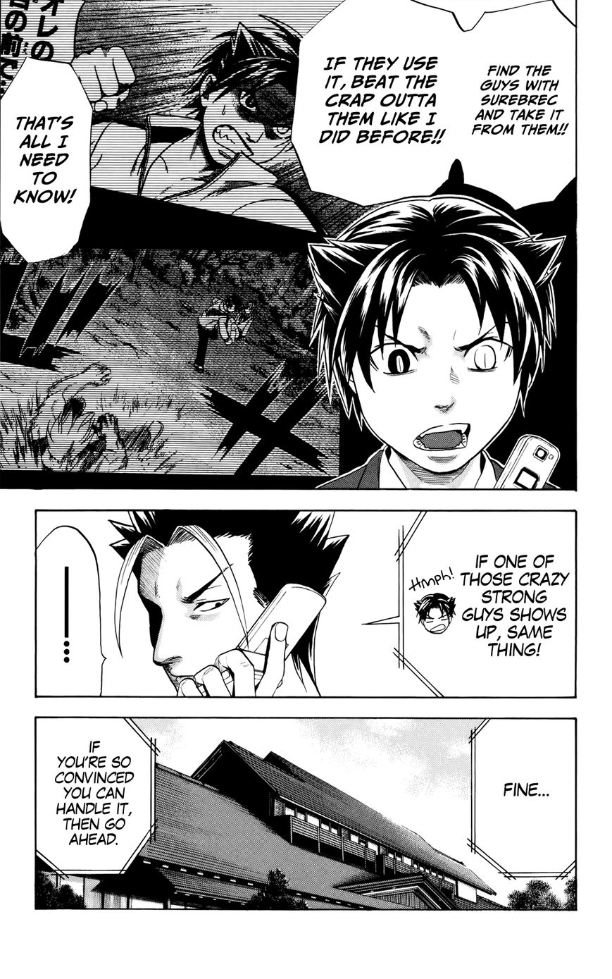 Surebrec - Nora the 2nd Chapter 2 page 11 - Chapter 2