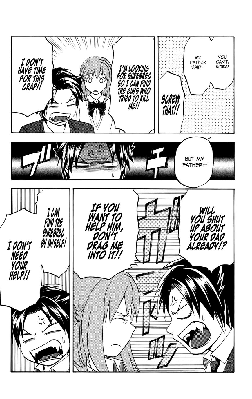 Surebrec - Nora the 2nd Chapter 2 page 13 - Chapter 2