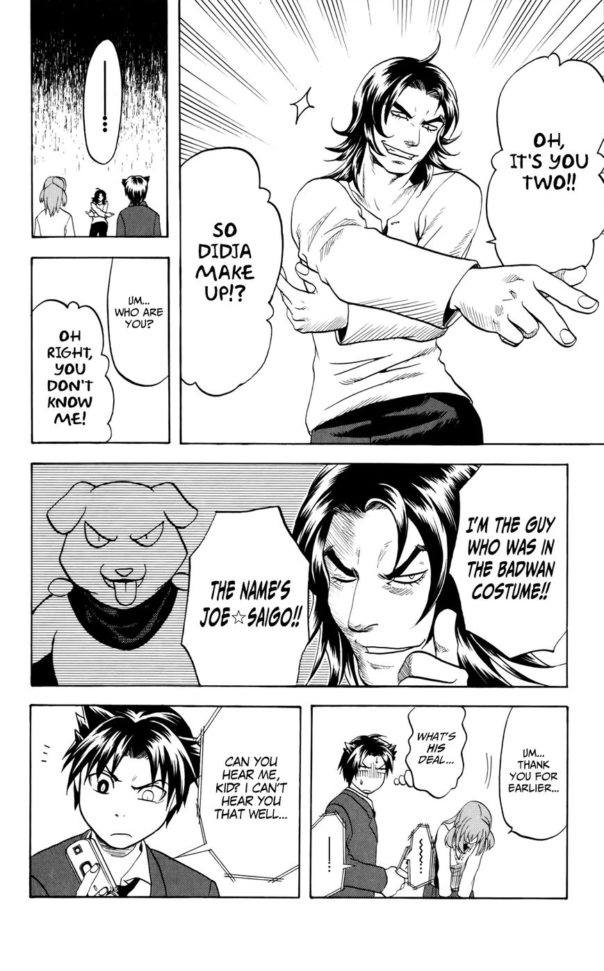 Surebrec - Nora the 2nd Chapter 2 page 18 - Chapter 2