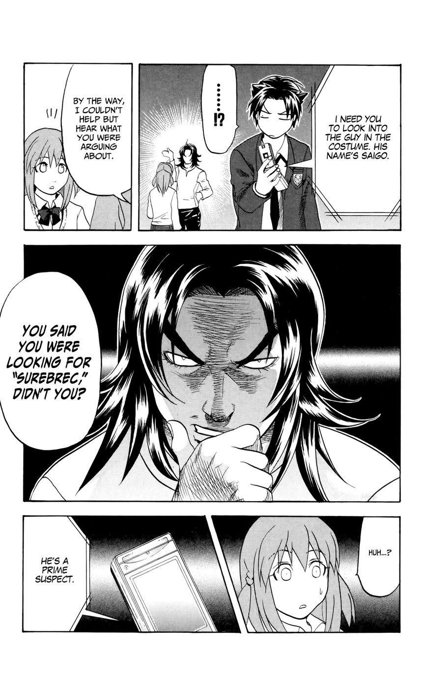 Surebrec - Nora the 2nd Chapter 2 page 19 - Chapter 2