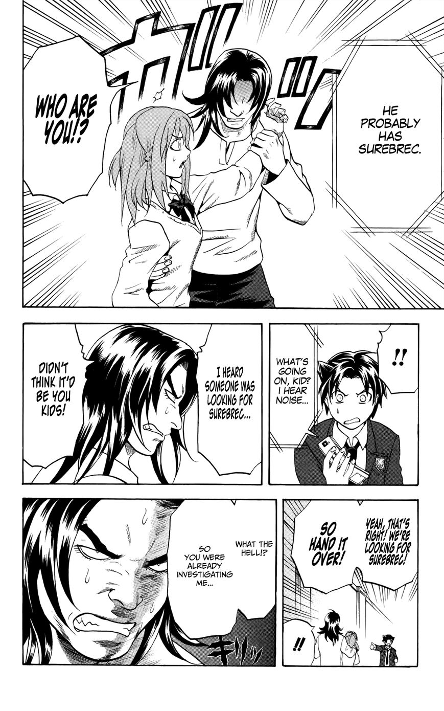 Surebrec - Nora the 2nd Chapter 2 page 20 - Chapter 2