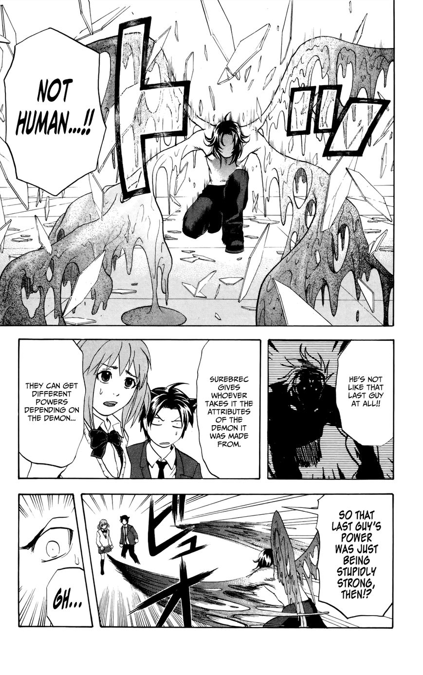 Surebrec - Nora the 2nd Chapter 2 page 25 - Chapter 2
