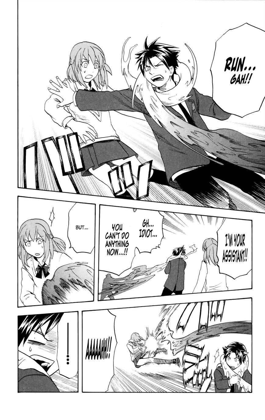Surebrec - Nora the 2nd Chapter 2 page 26 - Chapter 2