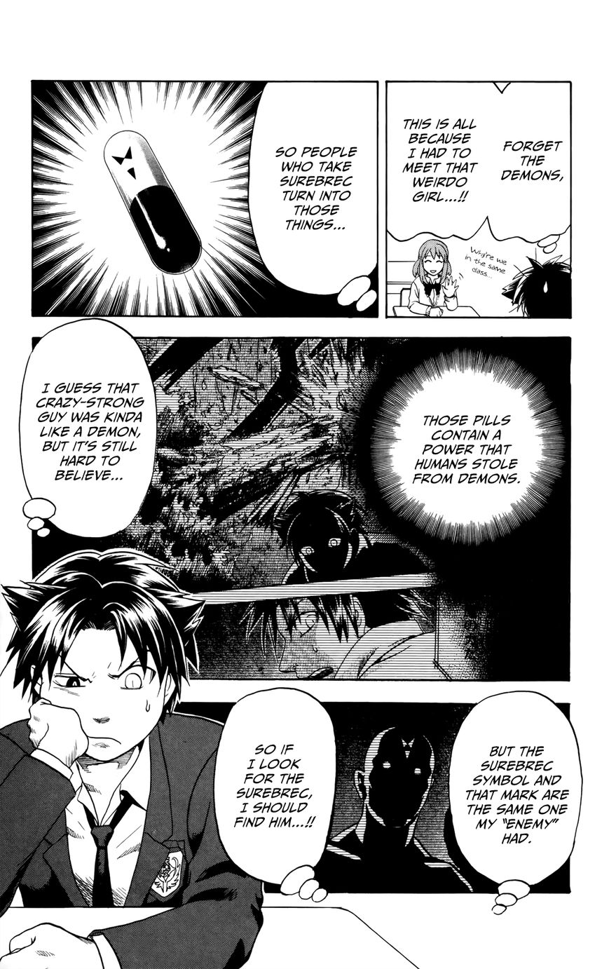 Surebrec - Nora the 2nd Chapter 2 page 3 - Chapter 2