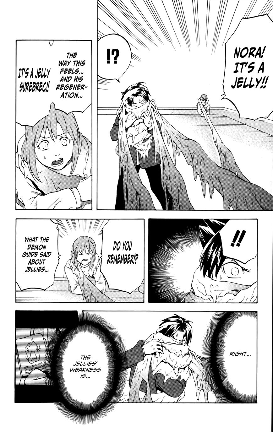 Surebrec - Nora the 2nd Chapter 2 page 30 - Chapter 2
