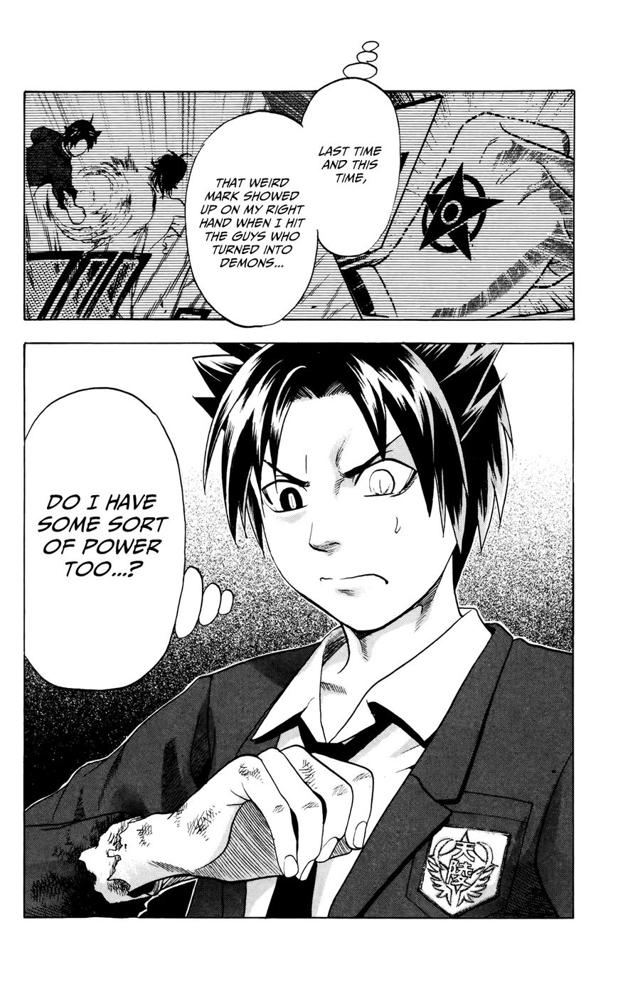 Surebrec - Nora the 2nd Chapter 2 page 40 - Chapter 2