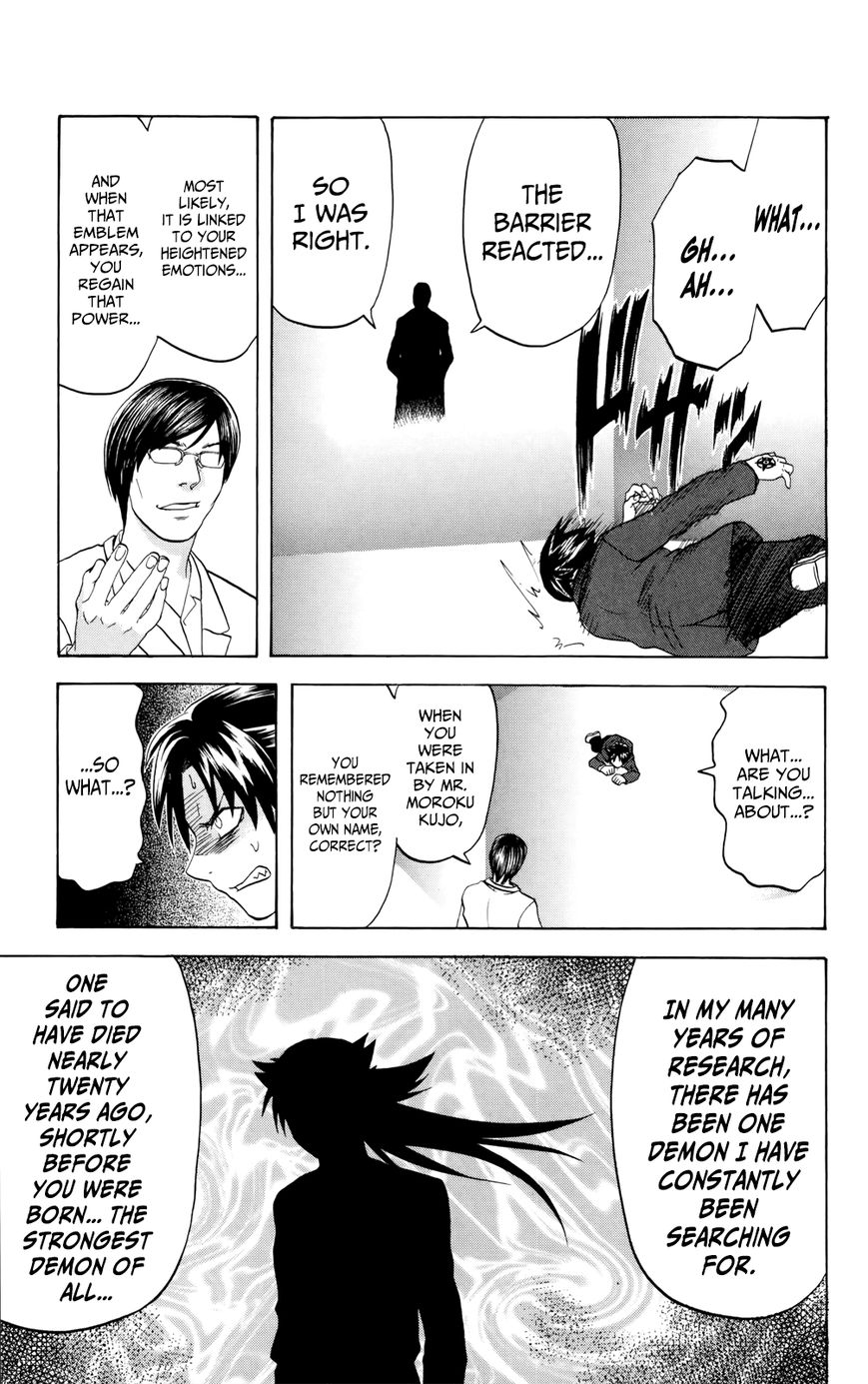 Surebrec - Nora the 2nd Chapter 3 page 24 - Chapter 3 : The Surebrec Research Facility