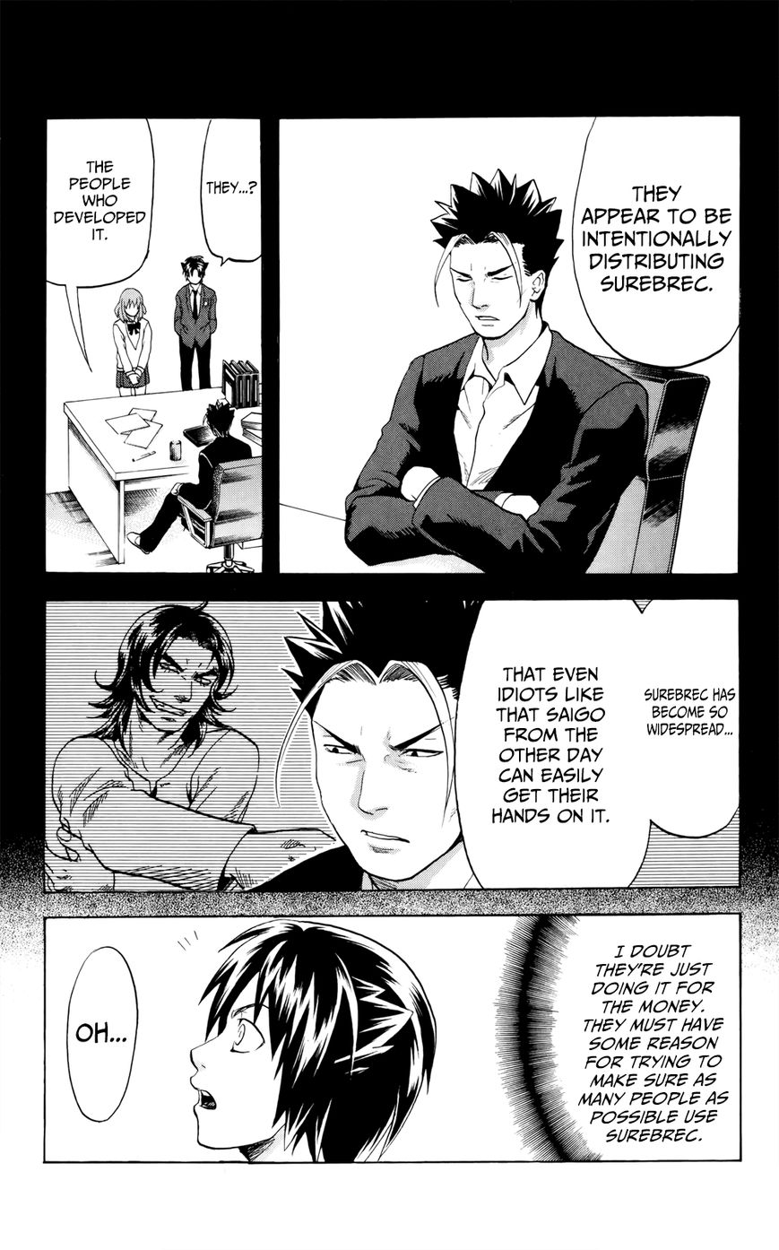 Surebrec - Nora the 2nd Chapter 3 page 4 - Chapter 3 : The Surebrec Research Facility