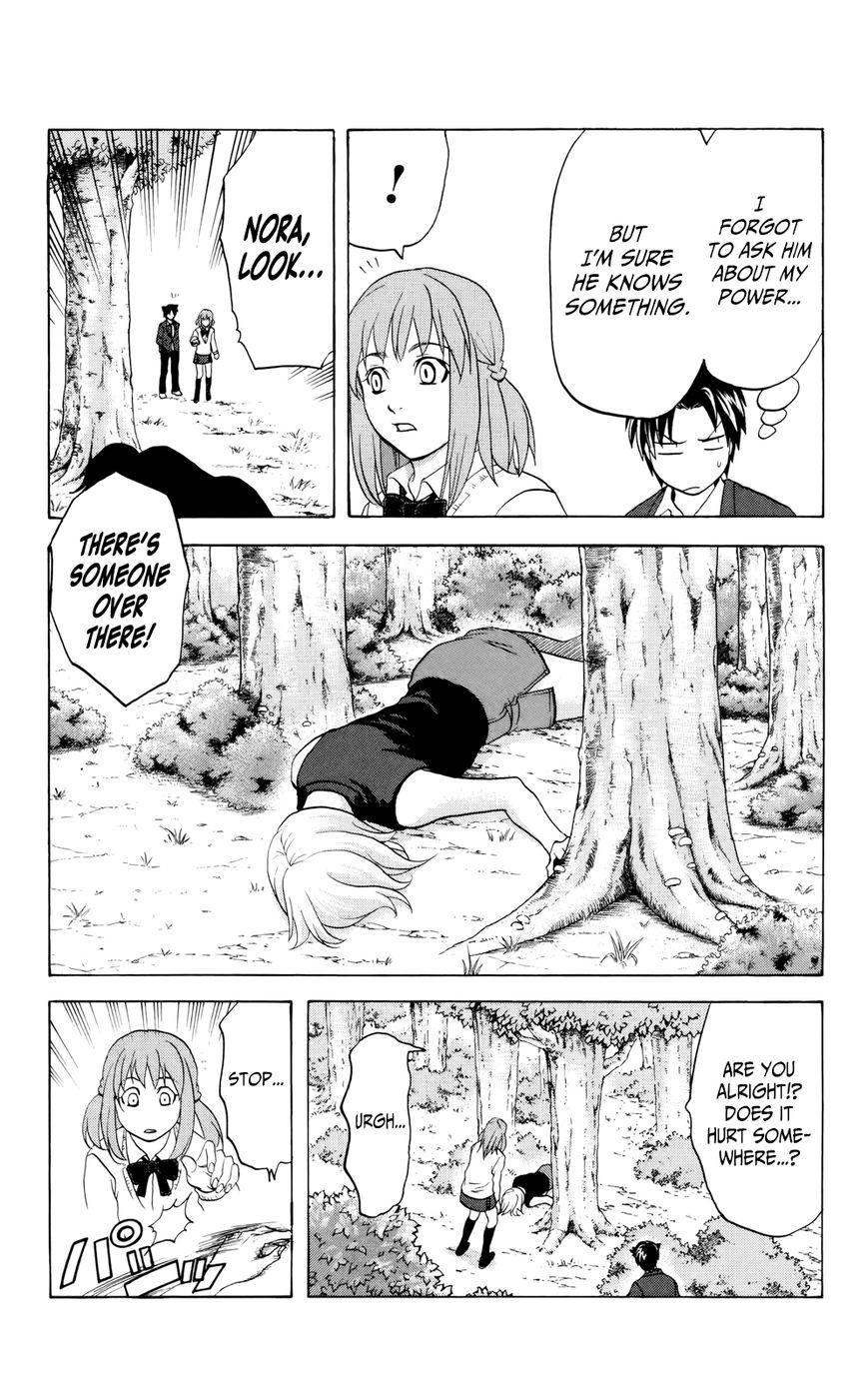 Surebrec - Nora the 2nd Chapter 3 page 5 - Chapter 3 : The Surebrec Research Facility