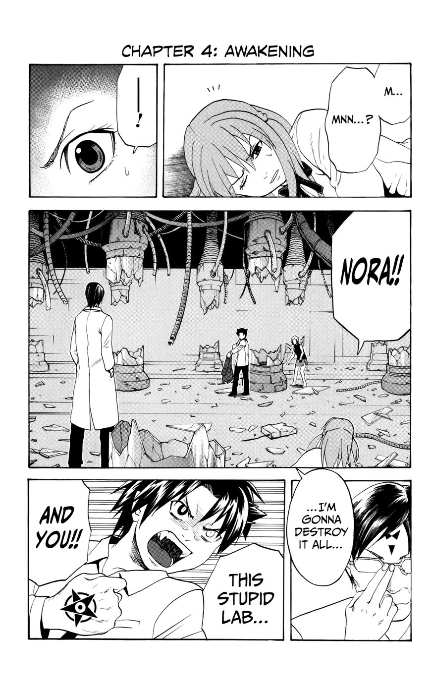 Surebrec - Nora the 2nd Chapter 4 page 1 - Chapter 4 : Awakening
