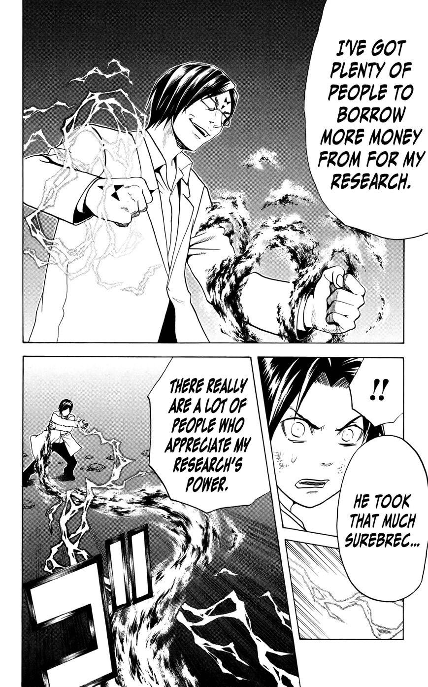 Surebrec - Nora the 2nd Chapter 4 page 12 - Chapter 4 : Awakening
