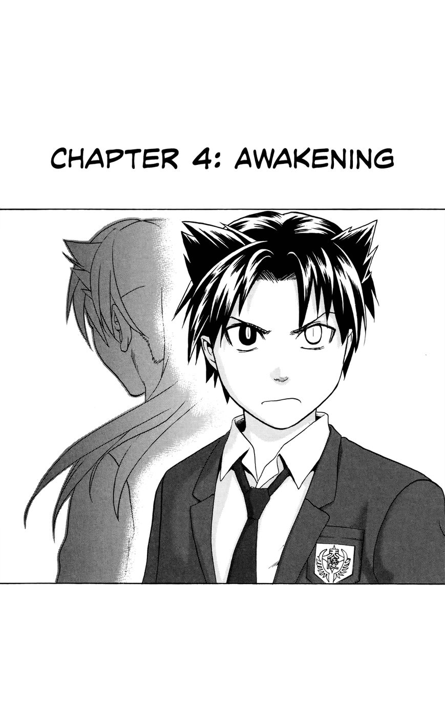 Surebrec - Nora the 2nd Chapter 4 page 2 - Chapter 4 : Awakening