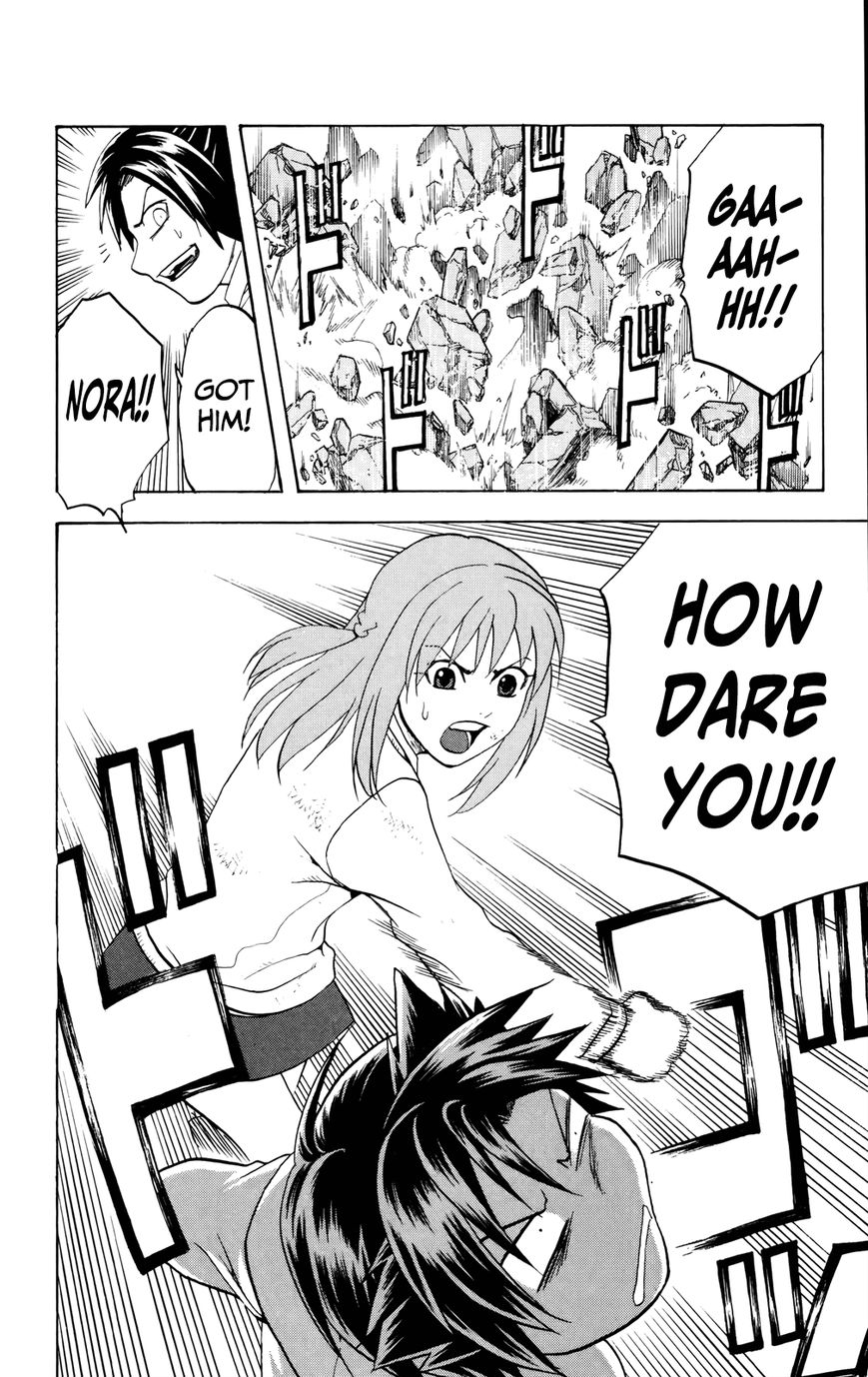 Surebrec - Nora the 2nd Chapter 4 page 22 - Chapter 4 : Awakening