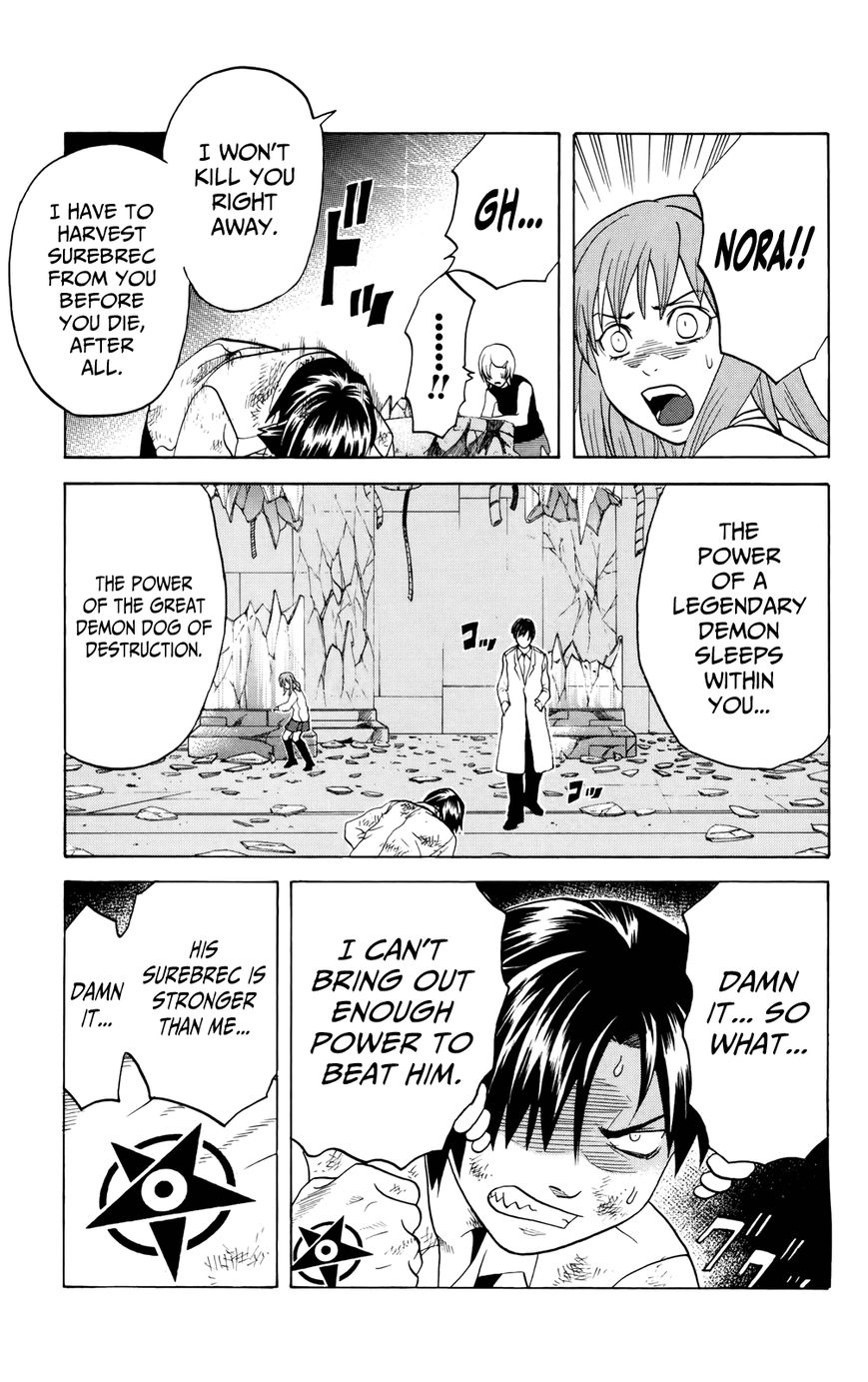 Surebrec - Nora the 2nd Chapter 4 page 7 - Chapter 4 : Awakening