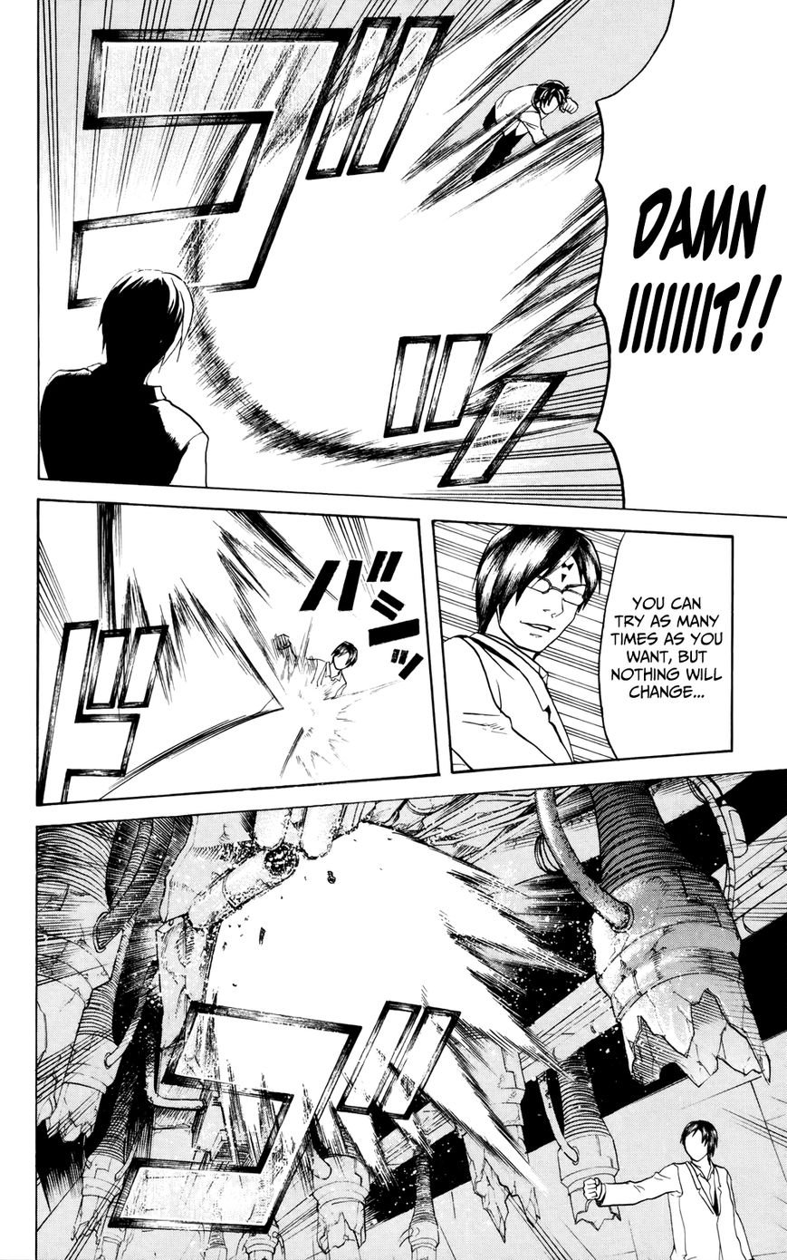 Surebrec - Nora the 2nd Chapter 4 page 8 - Chapter 4 : Awakening