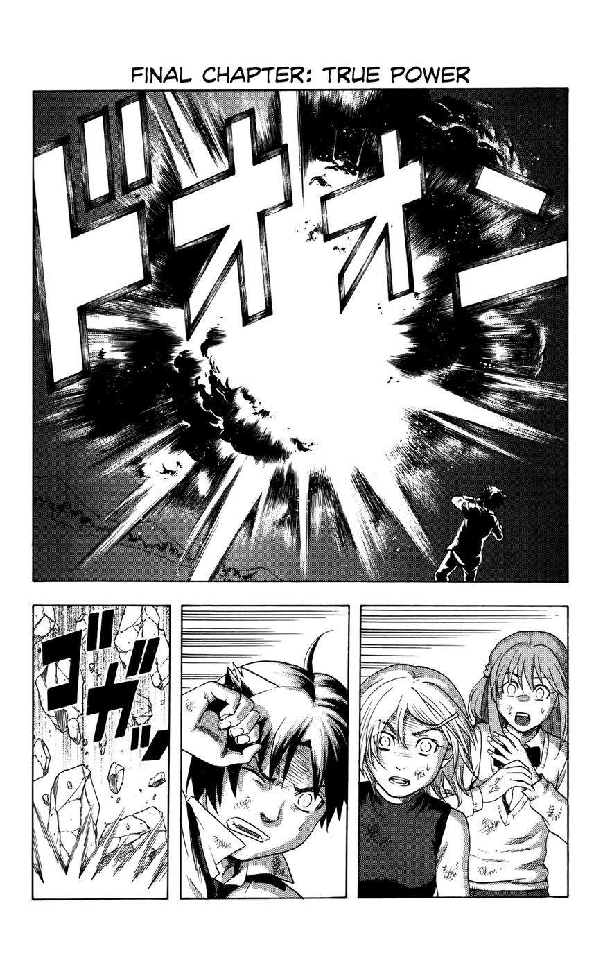 Surebrec - Nora the 2nd Chapter 5 page 1 - Chapter 5 : True Power [END]
