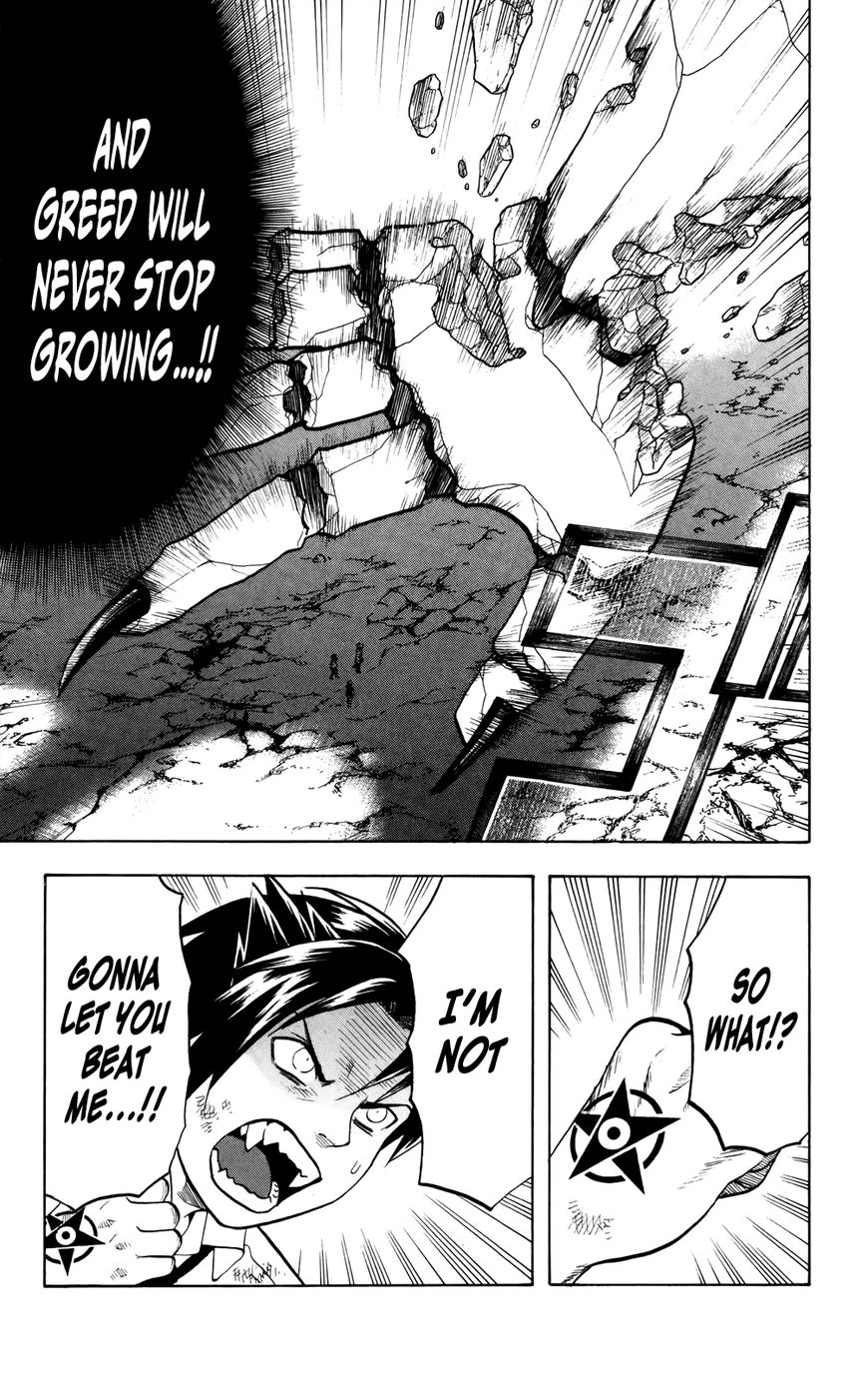 Surebrec - Nora the 2nd Chapter 5 page 8 - Chapter 5 : True Power [END]