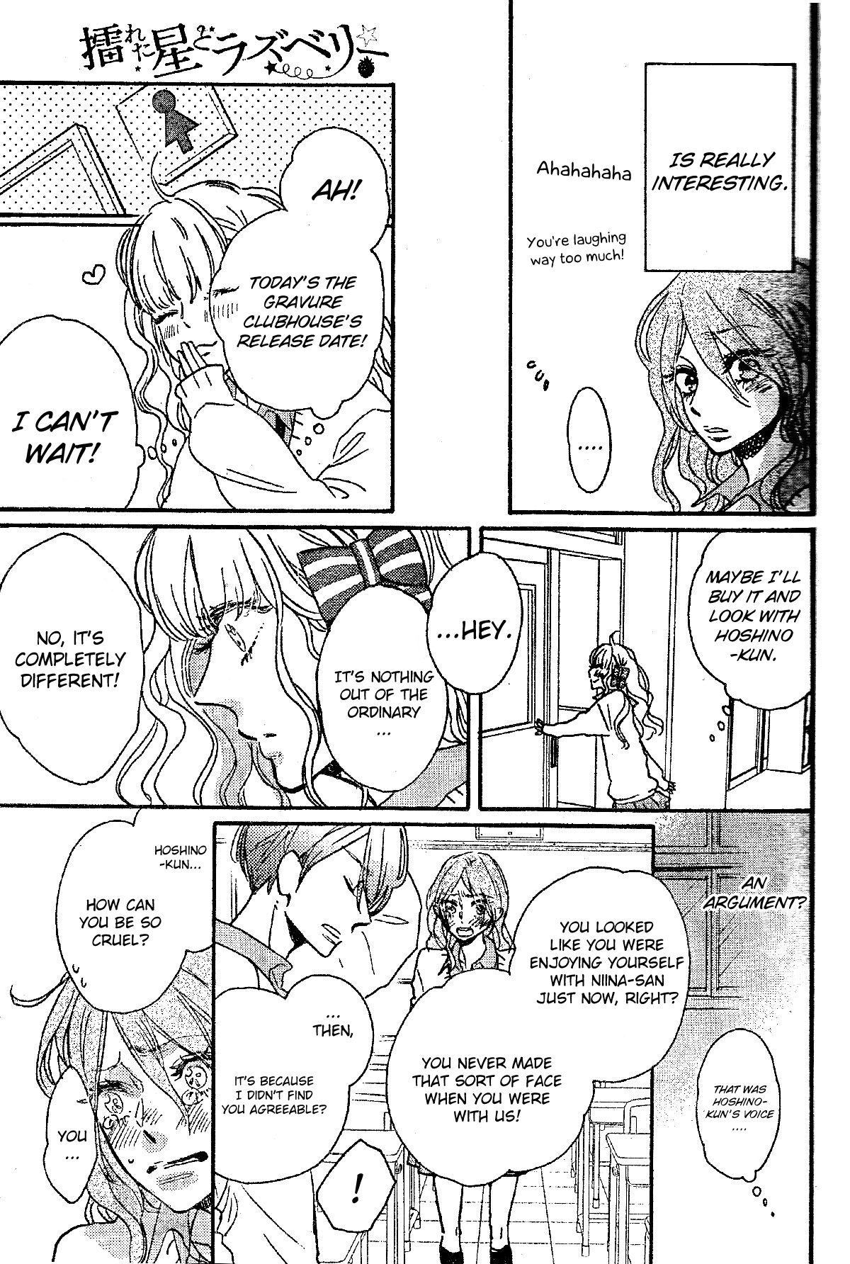 Sureta Hoshi to Raspberry Chapter 0 page 15 - Chapter 0: Oneshot