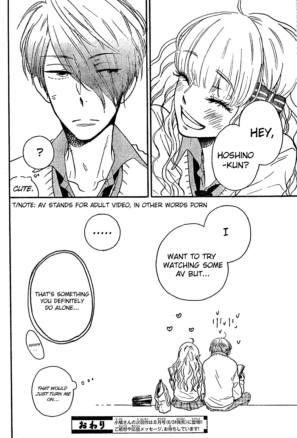 Sureta Hoshi to Raspberry Chapter 0 page 30 - Chapter 0: Oneshot
