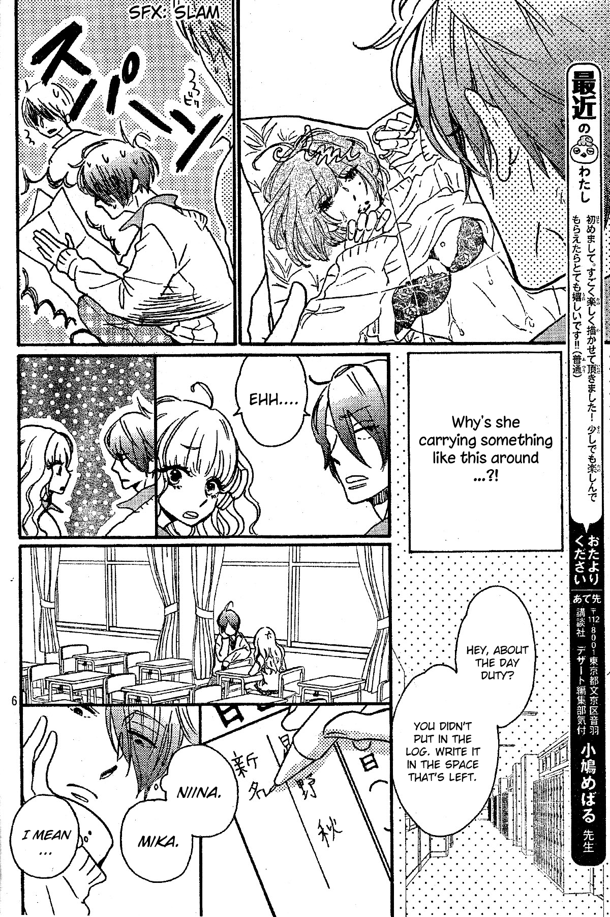 Sureta Hoshi to Raspberry Chapter 0 page 6 - Chapter 0: Oneshot