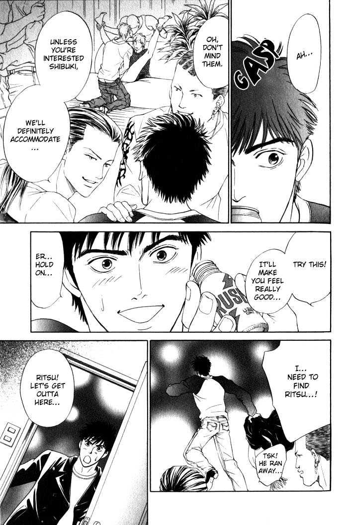 Surf Junkie Chapter 3 page 21 - Chapter 3 : Wave 2 ~ The Motive