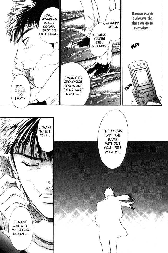 Surf Junkie Chapter 3 page 29 - Chapter 3 : Wave 2 ~ The Motive