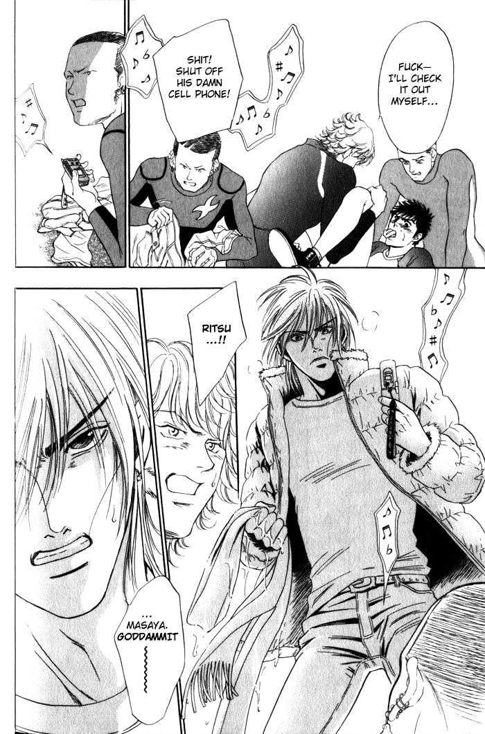 Surf Junkie Chapter 3 page 32 - Chapter 3 : Wave 2 ~ The Motive