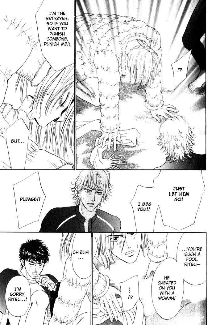Surf Junkie Chapter 3 page 33 - Chapter 3 : Wave 2 ~ The Motive