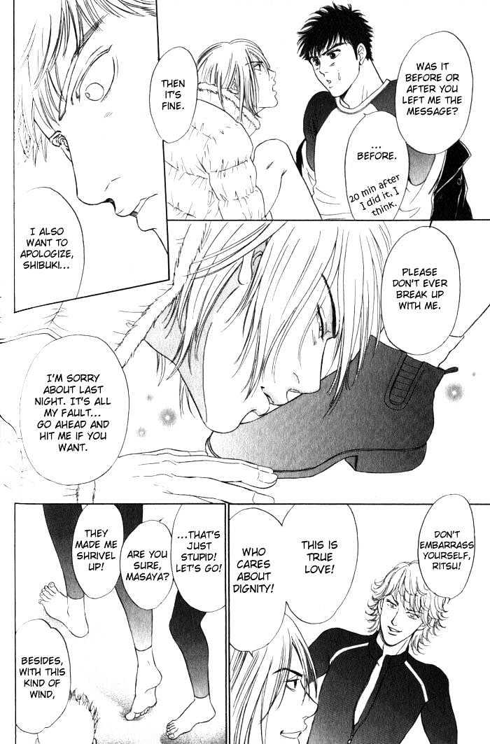 Surf Junkie Chapter 3 page 34 - Chapter 3 : Wave 2 ~ The Motive