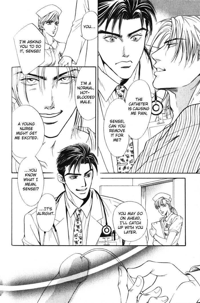 Surf Junkie Chapter 5 page 11 - Chapter 5 : Extra ~ Hold Me Tight