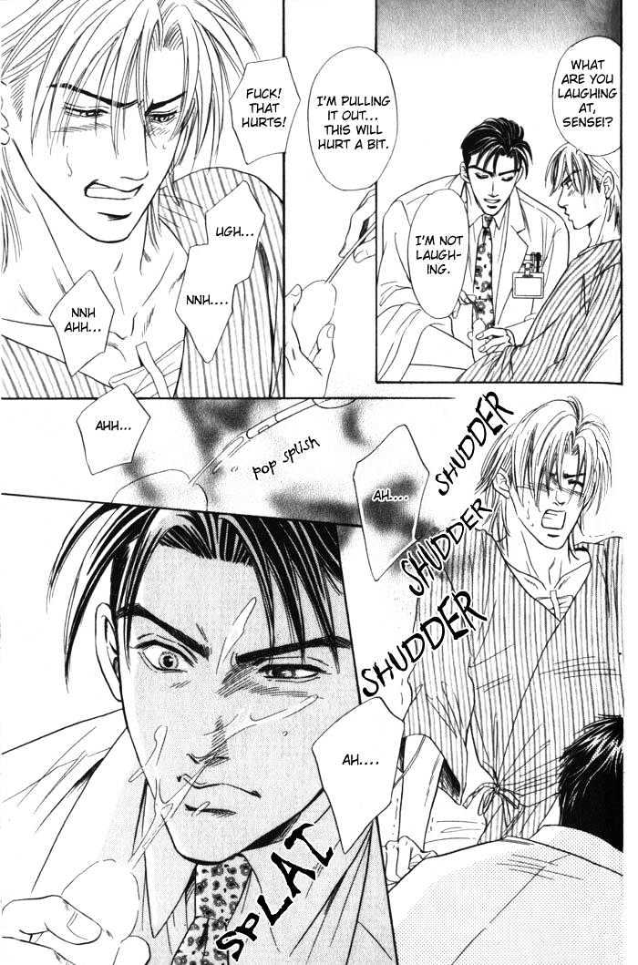 Surf Junkie Chapter 5 page 12 - Chapter 5 : Extra ~ Hold Me Tight