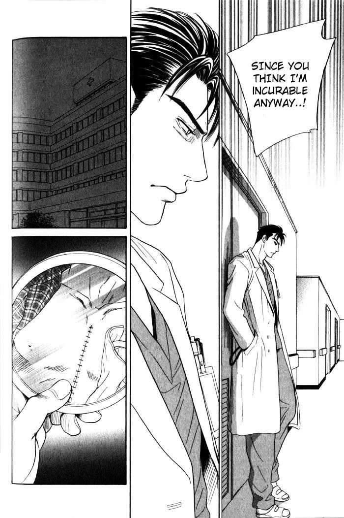 Surf Junkie Chapter 5 page 19 - Chapter 5 : Extra ~ Hold Me Tight