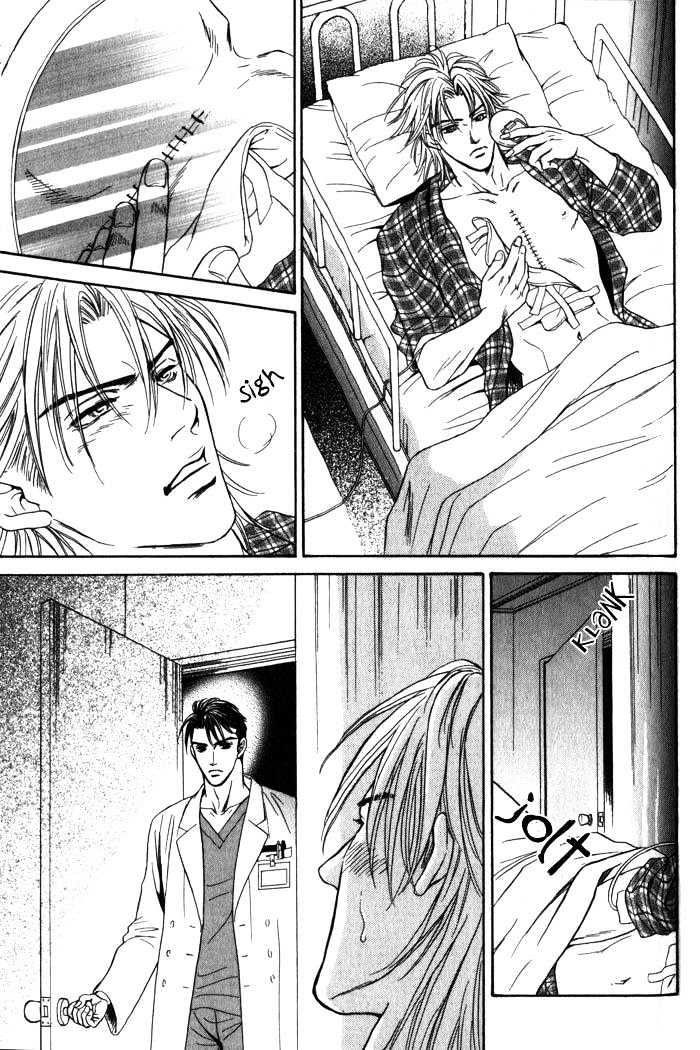Surf Junkie Chapter 5 page 20 - Chapter 5 : Extra ~ Hold Me Tight