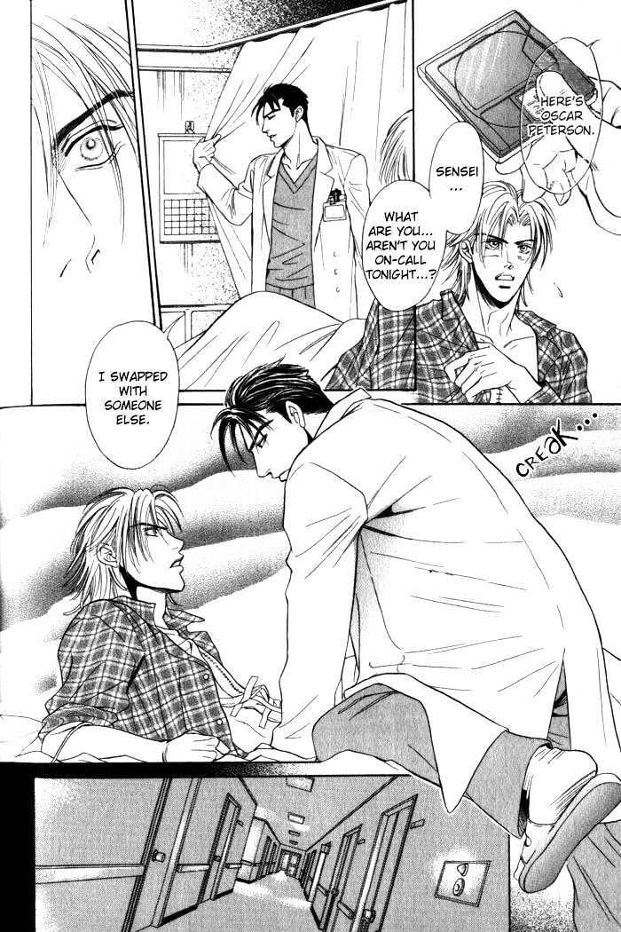 Surf Junkie Chapter 5 page 21 - Chapter 5 : Extra ~ Hold Me Tight