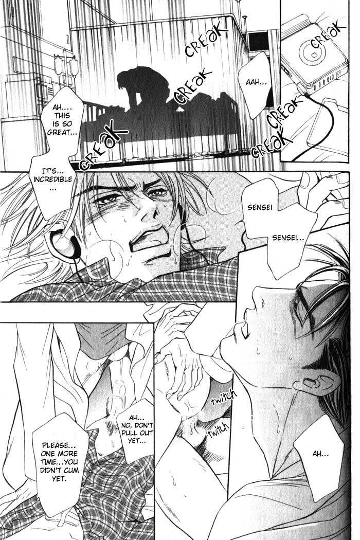 Surf Junkie Chapter 5 page 22 - Chapter 5 : Extra ~ Hold Me Tight