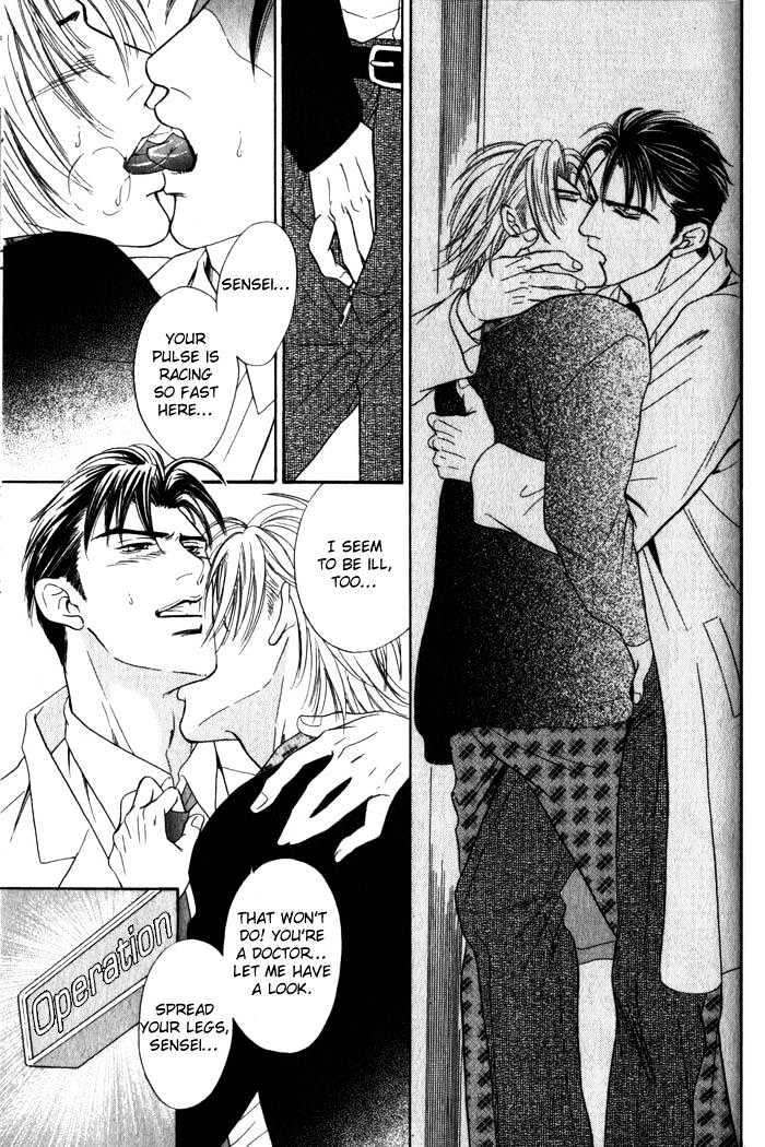 Surf Junkie Chapter 5 page 26 - Chapter 5 : Extra ~ Hold Me Tight