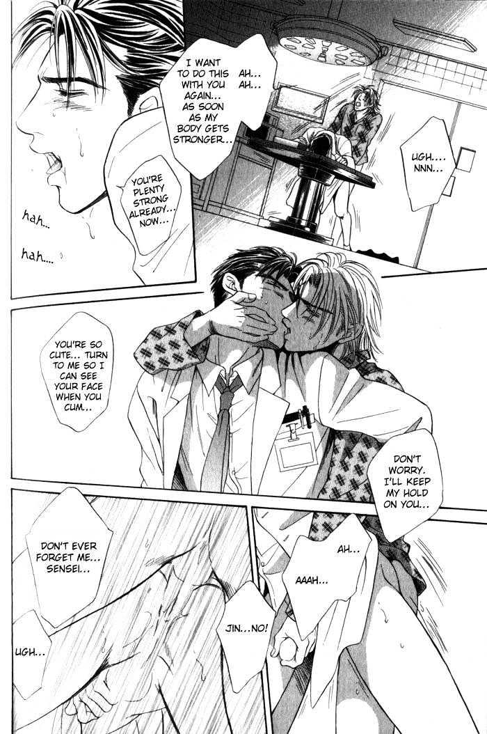 Surf Junkie Chapter 5 page 29 - Chapter 5 : Extra ~ Hold Me Tight