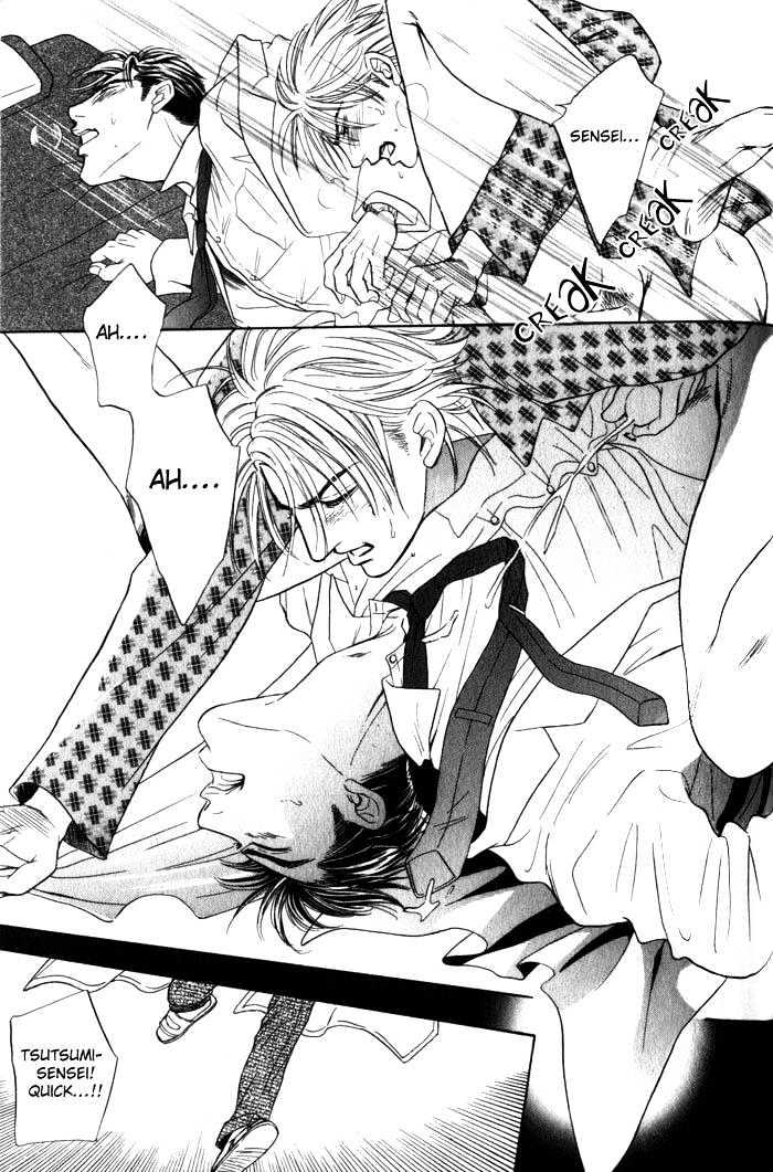 Surf Junkie Chapter 5 page 30 - Chapter 5 : Extra ~ Hold Me Tight