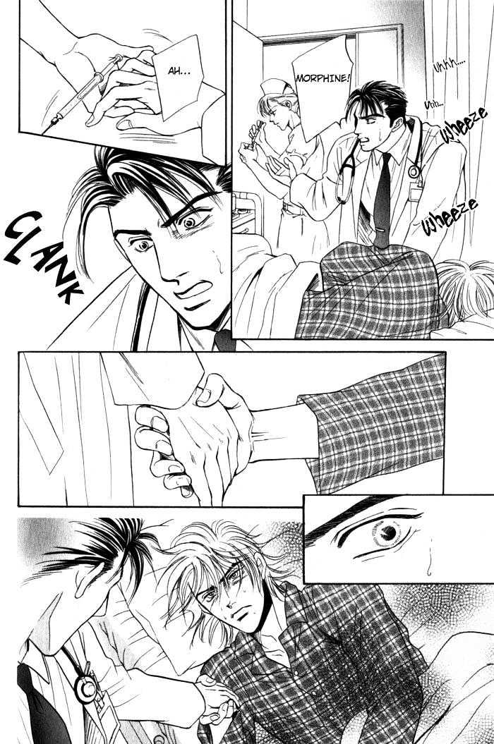 Surf Junkie Chapter 5 page 31 - Chapter 5 : Extra ~ Hold Me Tight