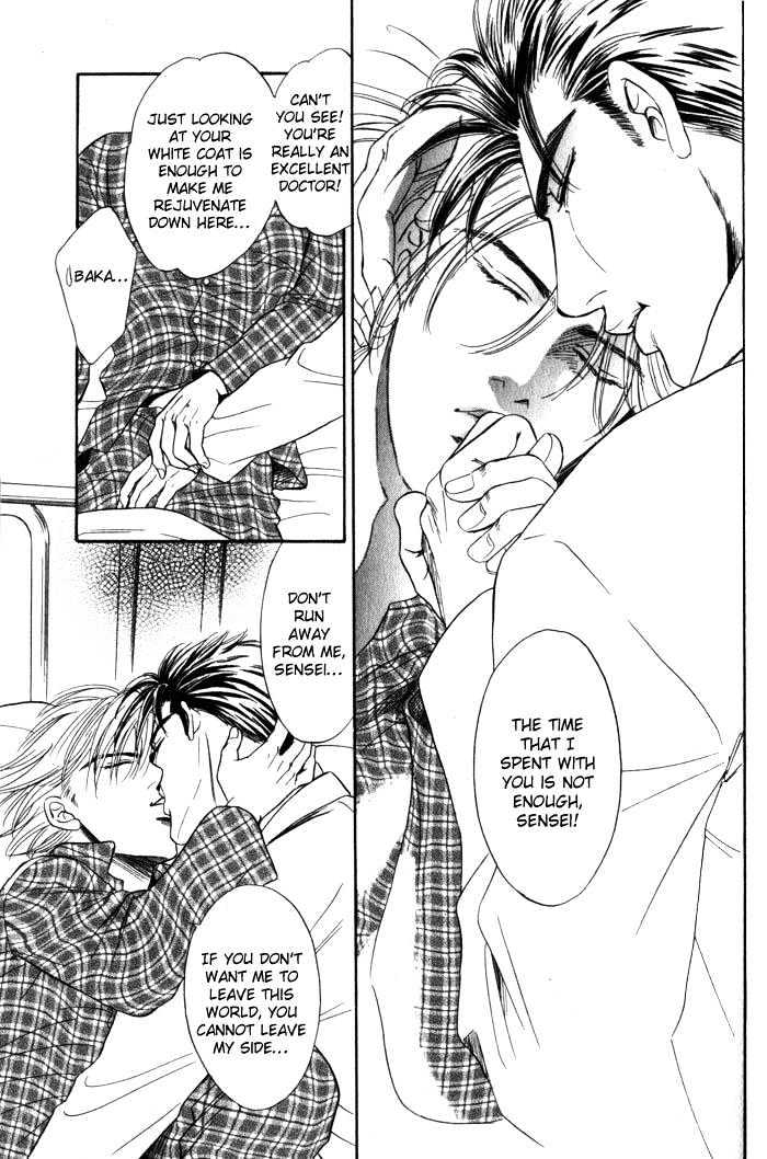 Surf Junkie Chapter 5 page 34 - Chapter 5 : Extra ~ Hold Me Tight