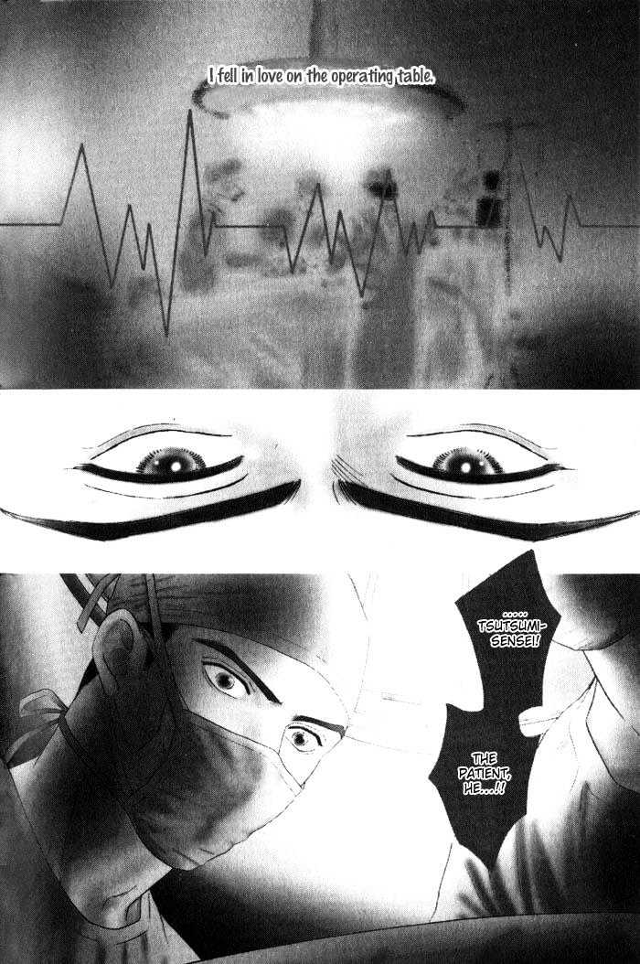 Surf Junkie Chapter 5 page 7 - Chapter 5 : Extra ~ Hold Me Tight
